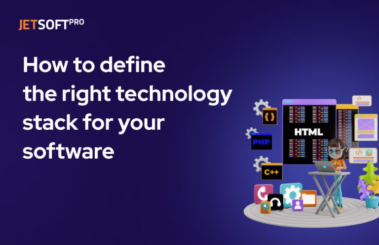 How to define the right technology stack for your software
