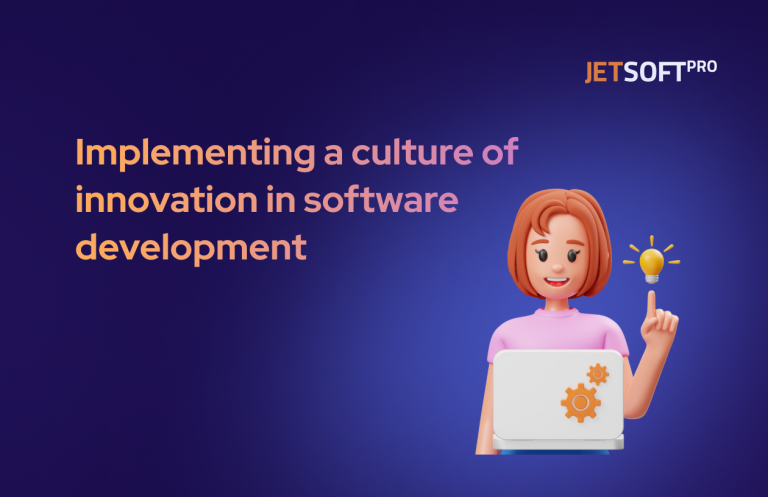 Implementing a culture of innovation in software development